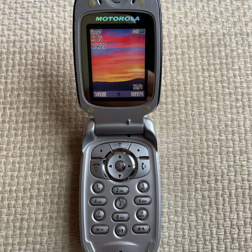 Motorola V300 used mobile phone
