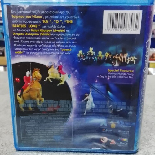 Cirque du Soleil Worlds Away Blu-Ray with Greek subtitles