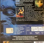 DVD Zardoz μεταχειρισμένο, περιπέτεια φαντασίας με Sean Connery