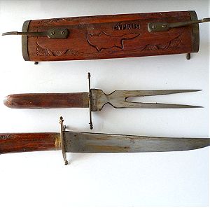 Μαχαίρι και διχάλα σε ξύλινη θήκη