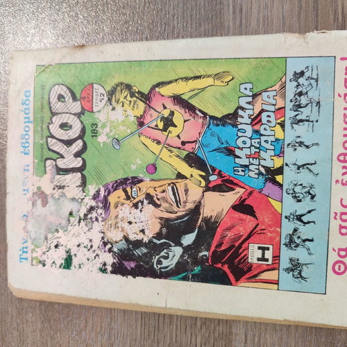 Zagor 182 used with damages and spine issues