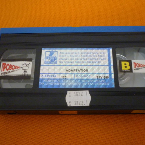 Adaptation VHS tape used, comedy, crime, subtitles