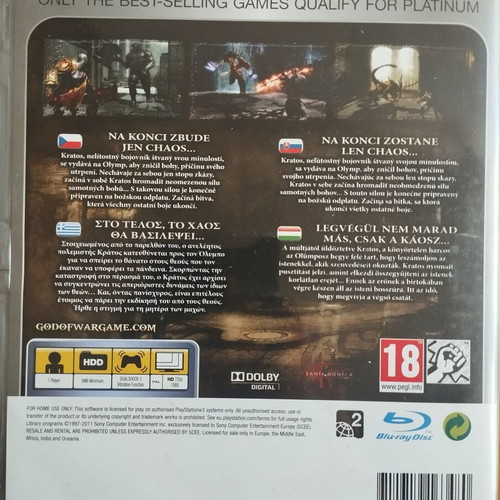 God of War 3 PS3 μεταχειρισμένο, ελληνικό
