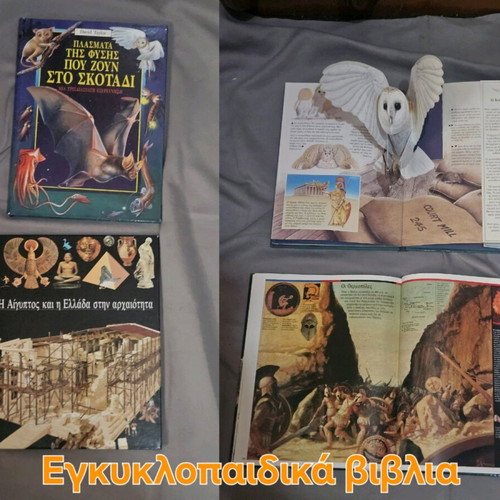 Children's books like new, assorted pack
