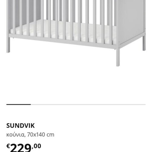 Baby cot like new with mattress 70x140 cm