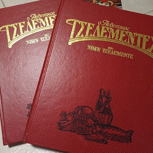 Authentic Tselementes cookbooks like new, set of two volumes