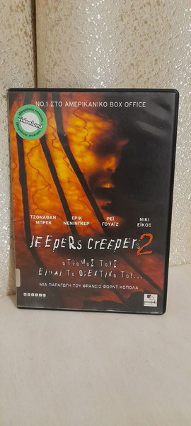 DVD  Jeepers Creeper 2