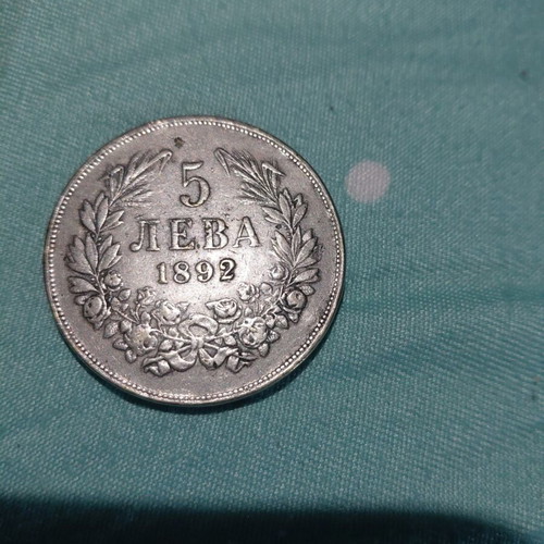 Silver coin 5 leva 1892 used, Bulgaria, Prince Ferdinand I