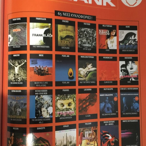 Hxos Eikona magazine issue 401 August 2006
