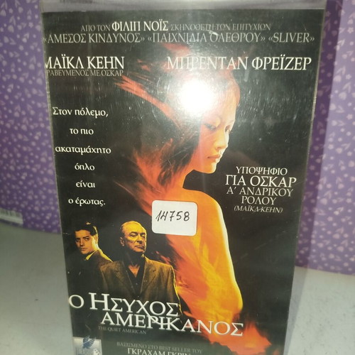 The Quiet American VHS used, with subtitles