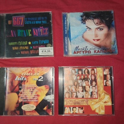 Greek Pop CDs from Various Artists