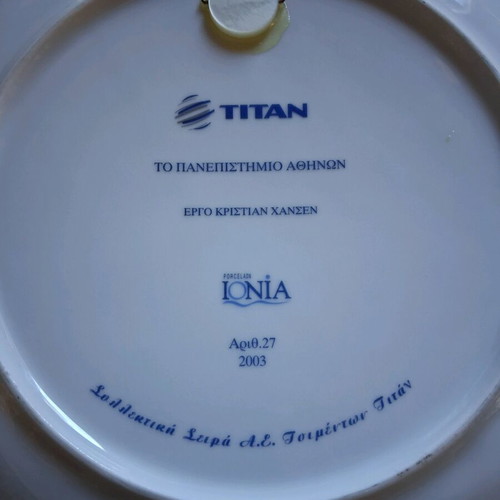 Selective plate Titan cement series used, University of Athens artwork by Christian Hansen 2003