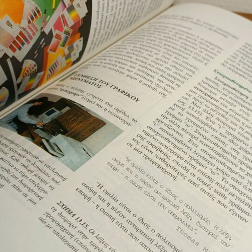 Communication Technology used book