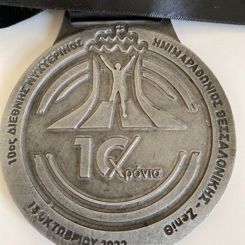 Medal 10th Thessaloniki Night Half Marathon 2022 new