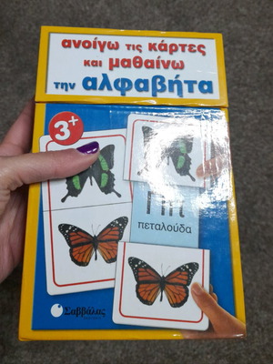 Learn the Alphabet educational board game new