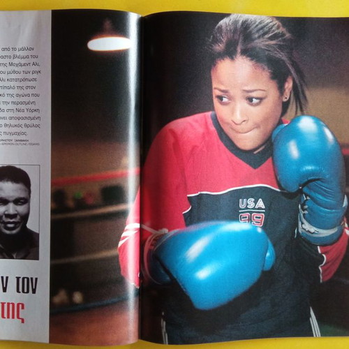 E magazine insert issue 445 used