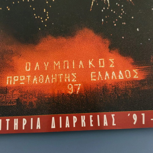 Olympiakos magazine used, issue 13 May 1997