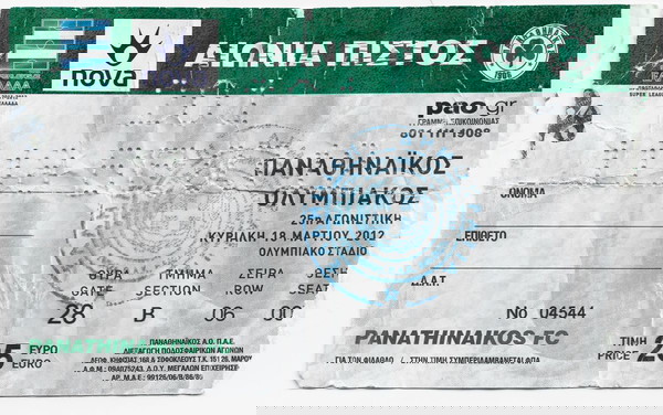 Εισιτηριο Παναθηναικος - Ολυμπιακος 18/3/12