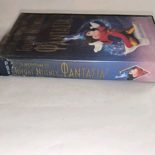 Fantasia VHS tape used, Walt Disney masterpiece