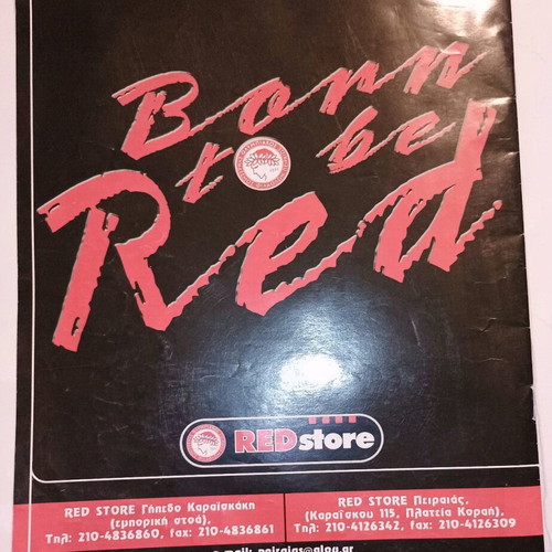Red Store 2007 official product catalog used