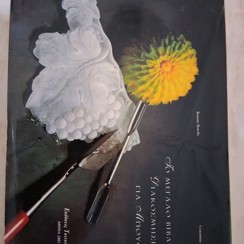 Carving books and tools like new, triangle set