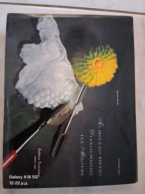 Carving books and tools like new, triangle set