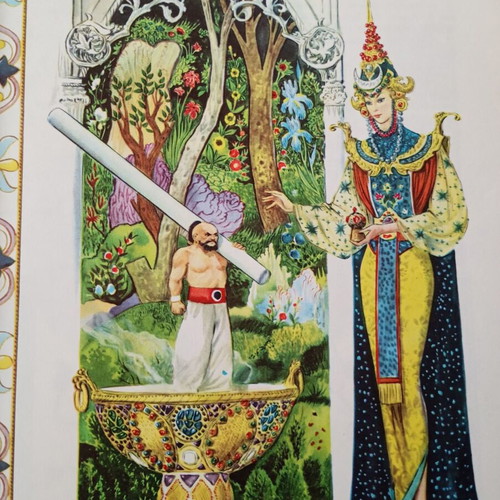 O Kosmos Ton Paramythion Volume 1 used, collectible book with illustrations