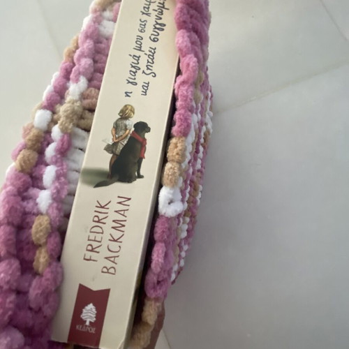 Handmade knitted book cover like new