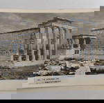  Καρτ-ποστάλ "ΤΟ ΕΡΕΧΘΕΙΟΝ"