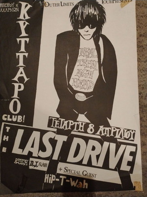 Плакат на концерт The Last Drive употребяван, късните 80-те, 50x60 см