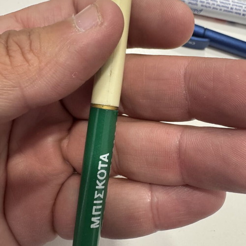 Papadopoulou Promotional Pen used, ink dried