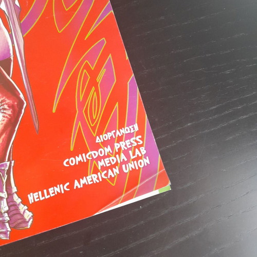 Comicdom Con Athens 2006 in excellent condition