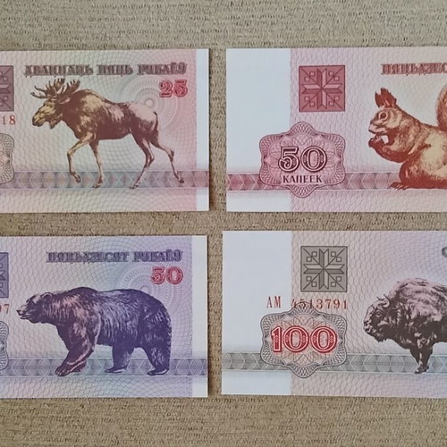 Set of 4 Uncirculated Belarus Banknotes with Animals