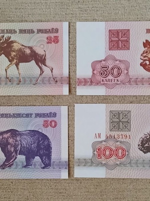 Set of 4 Uncirculated Belarus Banknotes with Animals