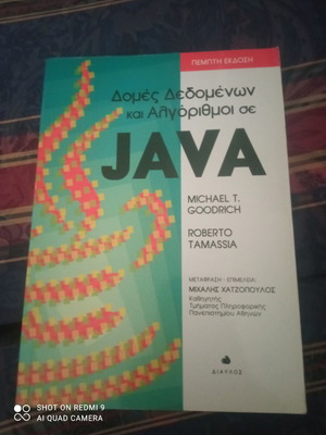 Algorithms and Data Structures Java book like new