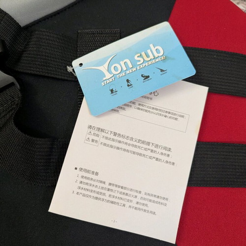 Life jacket Yon Sub YL1102 нов, размер 3XL, 50 Newtons