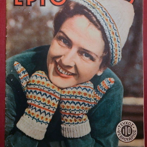 Ergoxeiro magazine February 1957 like new