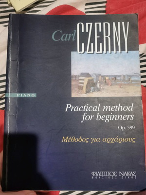 Carl Czerny μέθοδος για αρχάριους σε εξαιρετική κατάσταση