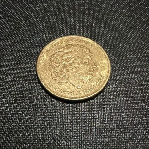 Greek 100 Drachma Coin 1992 used, Alexander the Great