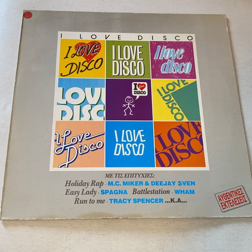 I Love Disco rare LP vinyl Italo Disco record
