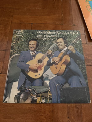 Vinyl record Οι αδερφοί Κατσάμπα used