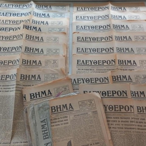 Eleftheron Vima newspapers used, pack of 25, 1940-1944