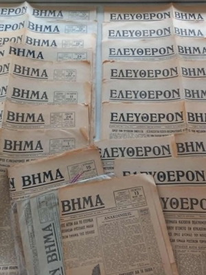Eleftheron Vima newspapers used, pack of 25, 1940-1944