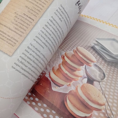 Cupcake, Goupis and Macaron cookbook like new