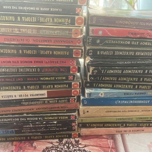 Випер колекция от 31 книги употребявани
