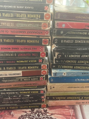 Випер колекция от 31 книги употребявани