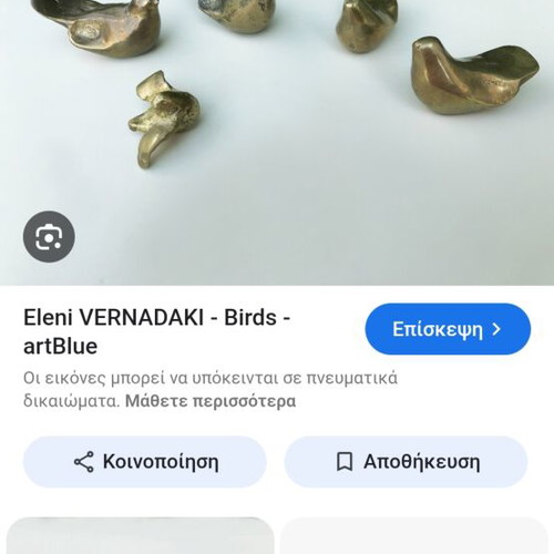 Rare pair of bronze birds by Eleni Vernadaki like new, Athens Design Centre