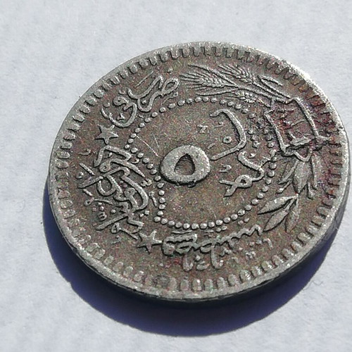 5 Kurush coin used, Ottoman Empire Turkey