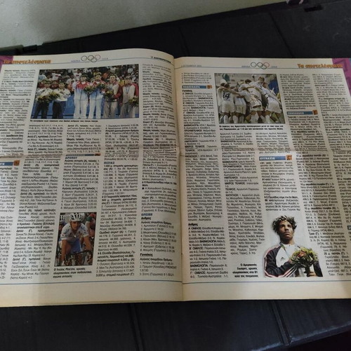 Panorama of Olympic Games 2004 Collectible Insert like new