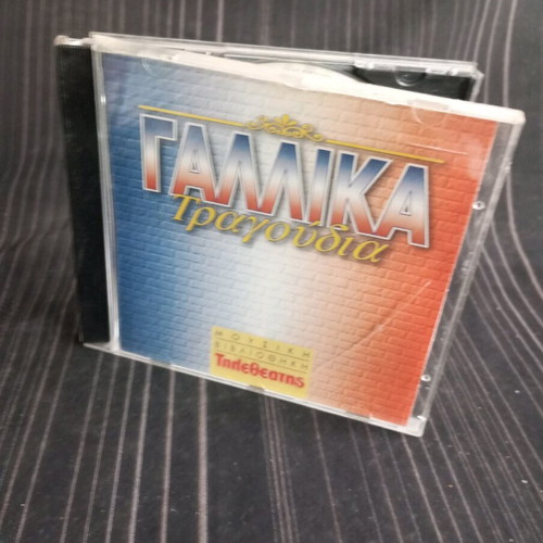 French Songs CD like new